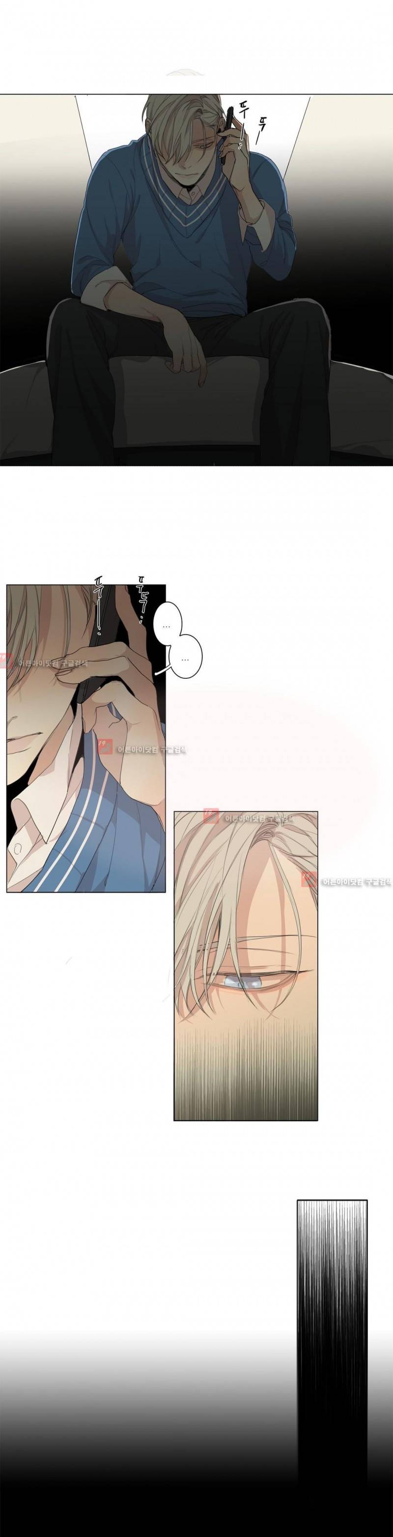 그 끝에 있는 것 47화 3