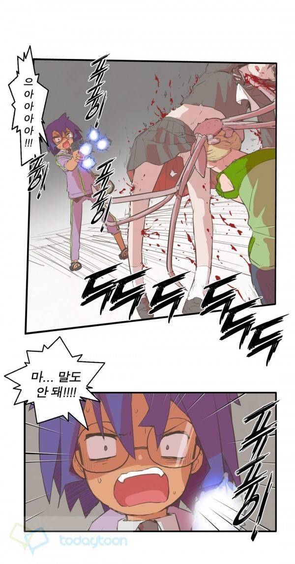 박씨유대기 86화 2
