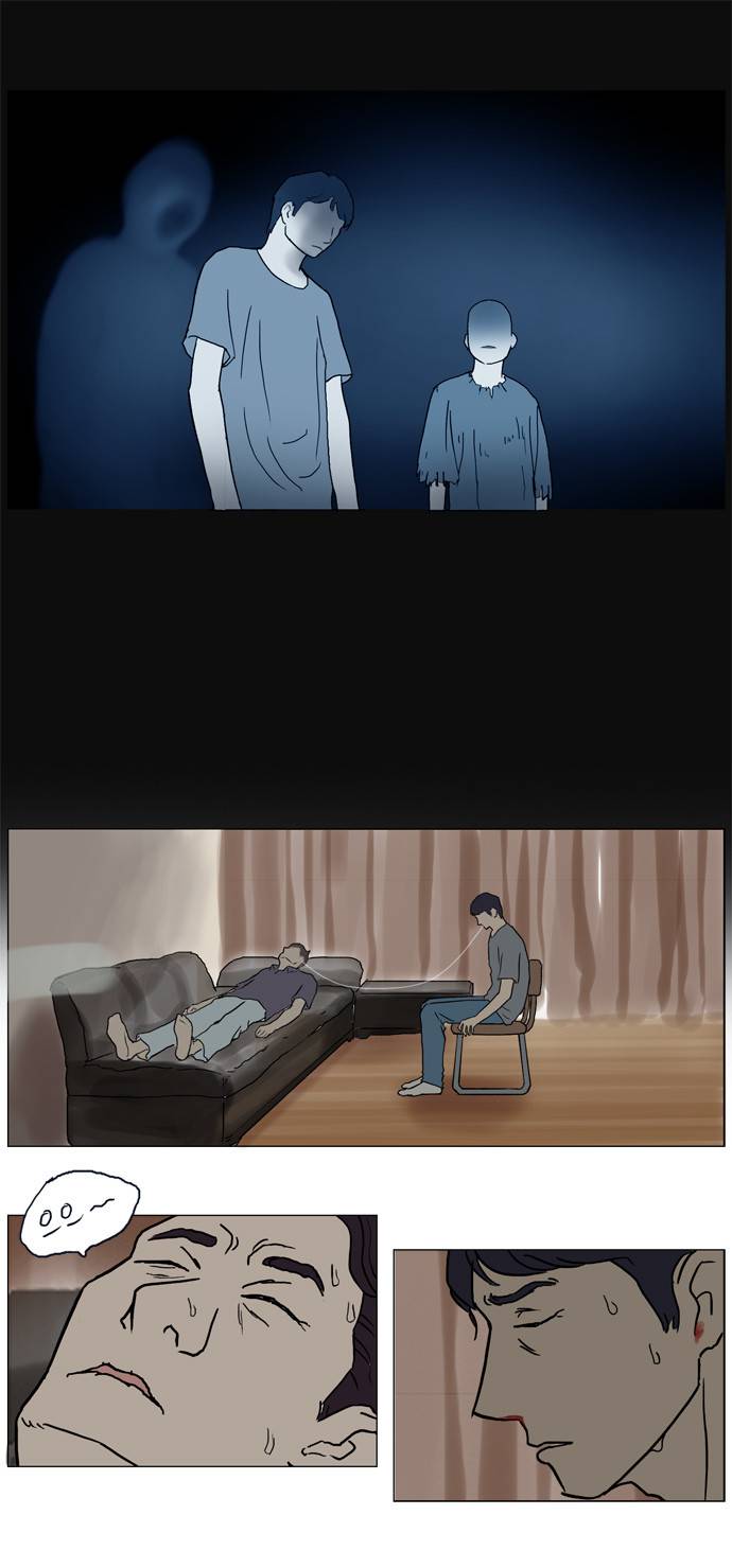 기로 19화 7