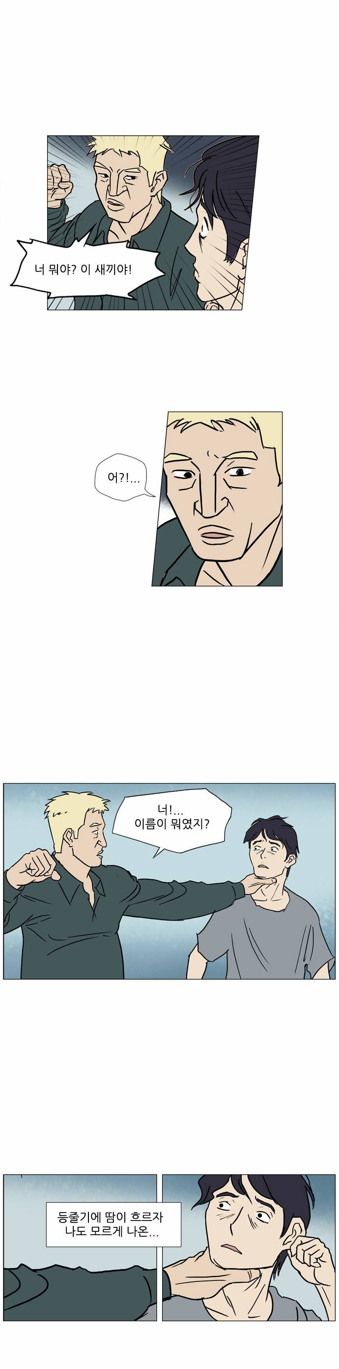 기로 48화 1