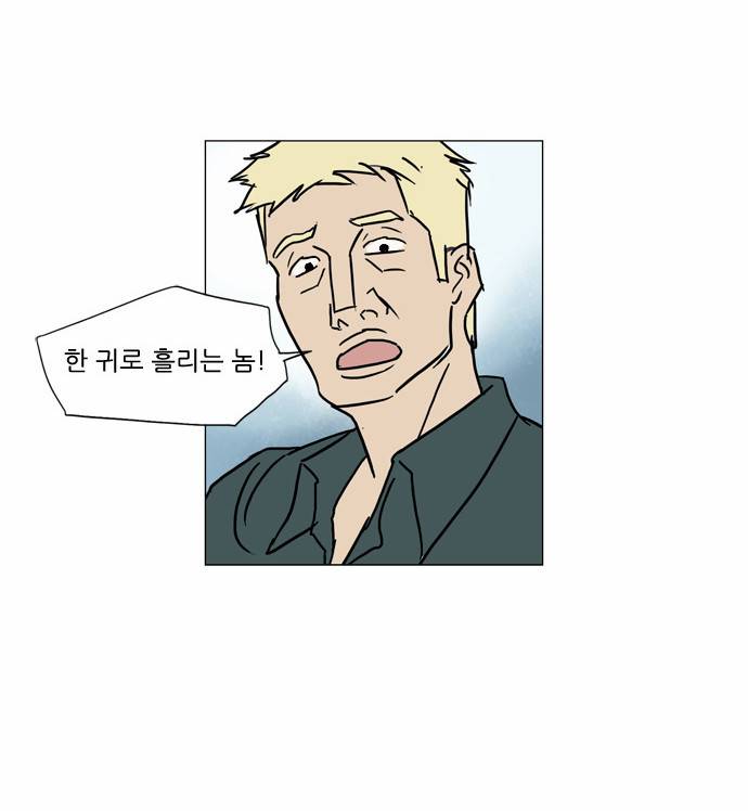 기로 48화 4
