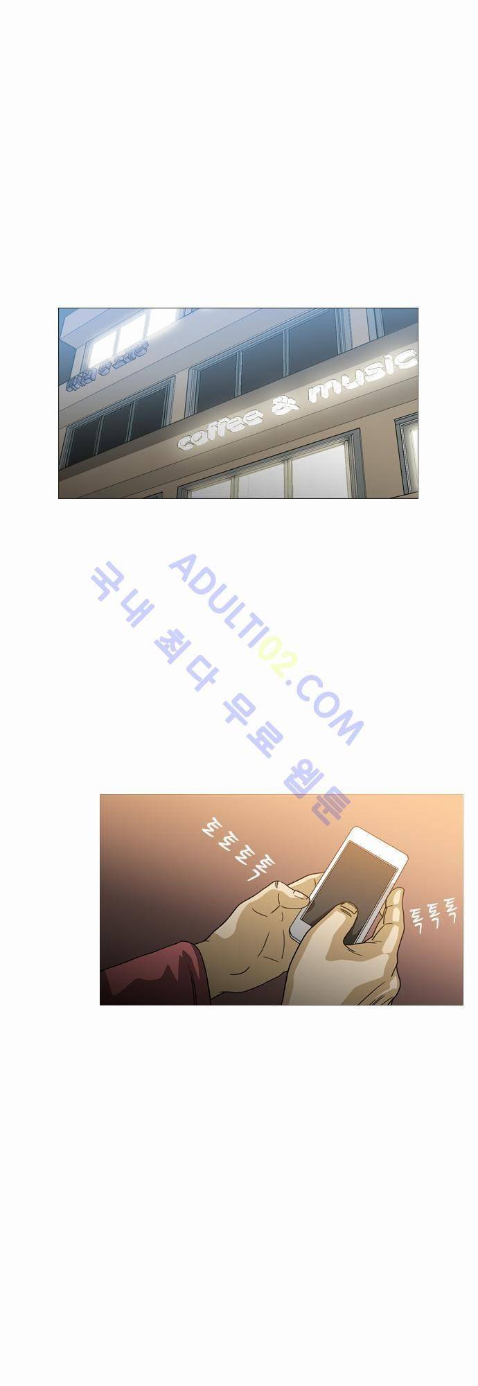 복수신권 4화 1