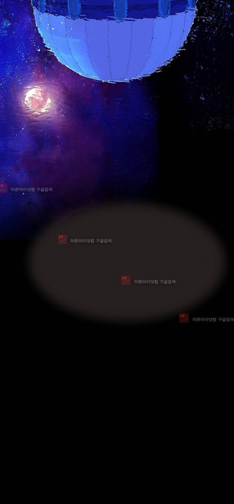 킹스메이커 22화 28