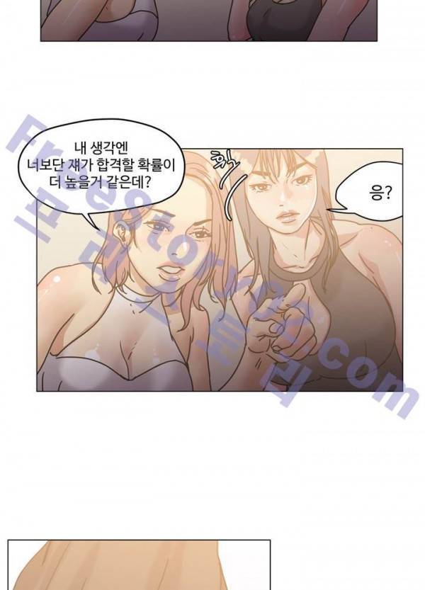 Gemini-쌍둥이 자리 40화 6