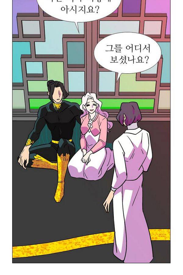 가담항설 86화 3
