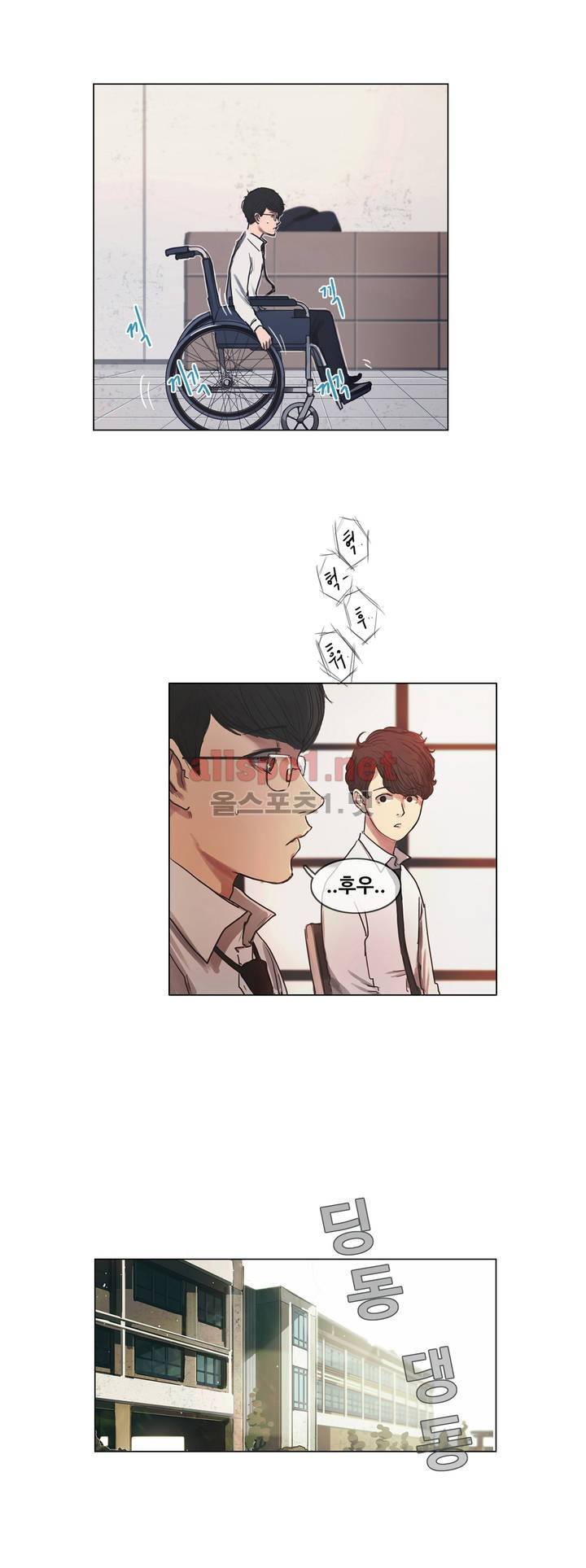 구원하소서 2화 13