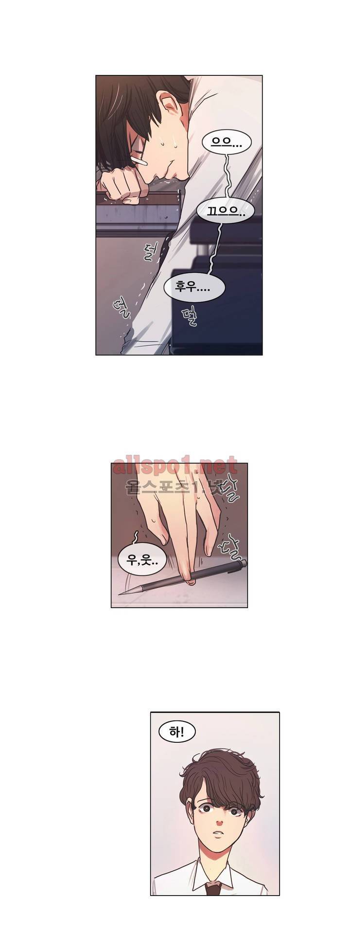 구원하소서 2화 18
