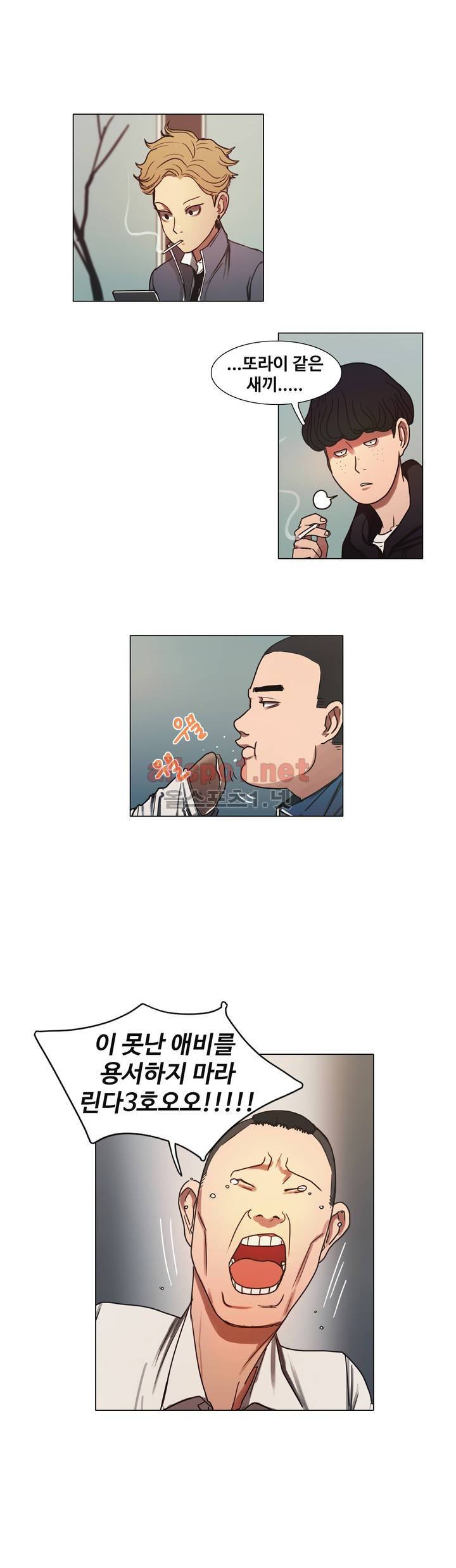 구원하소서 12화 3