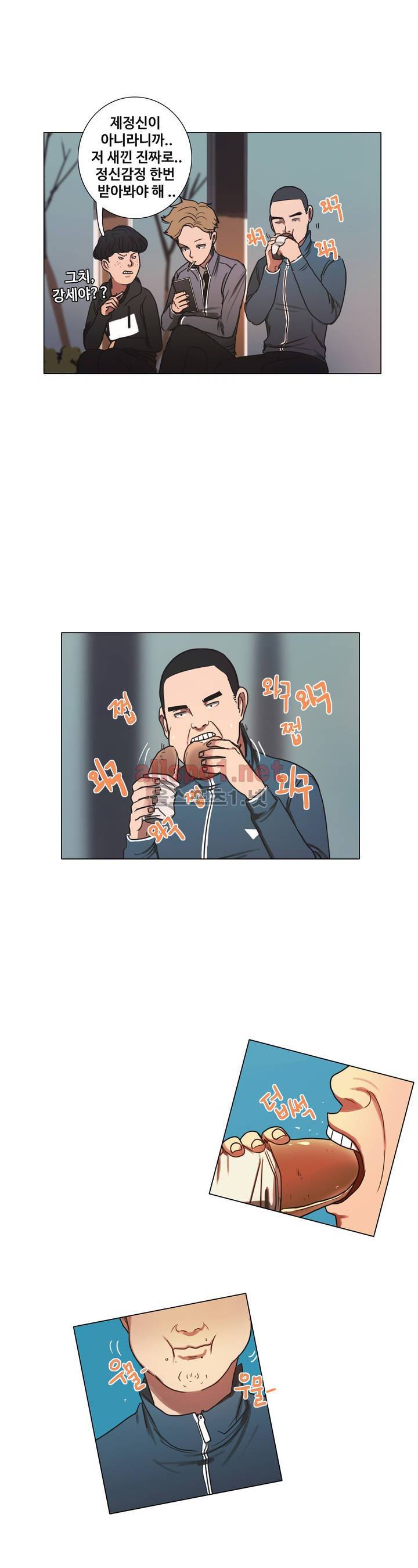구원하소서 12화 4