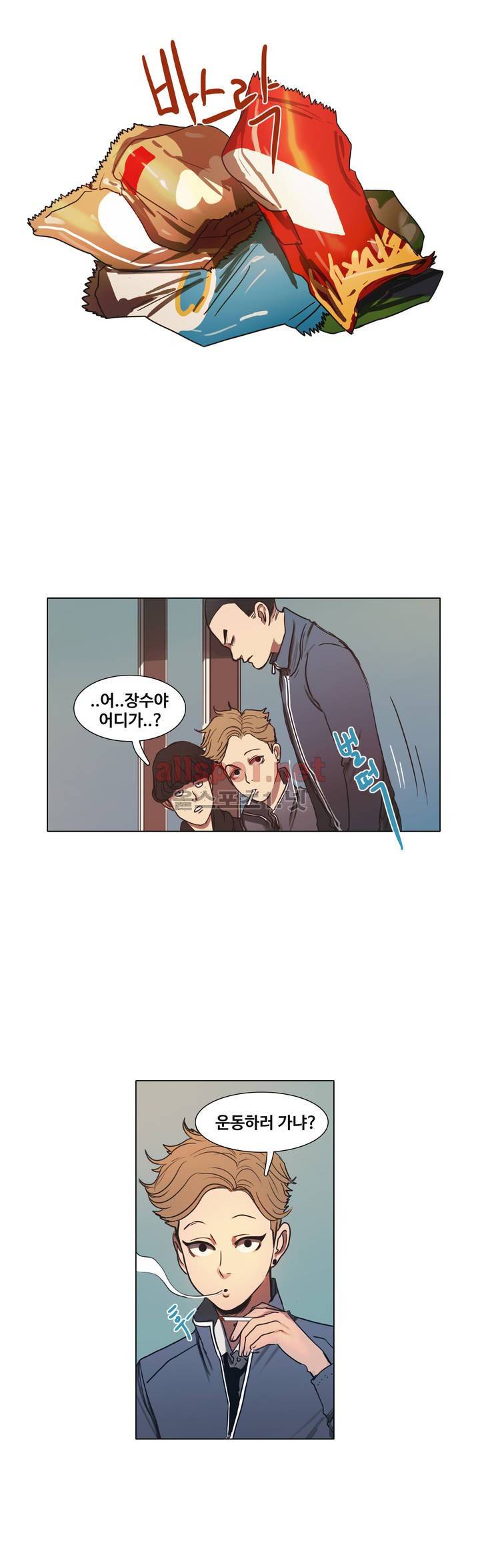 구원하소서 12화 5