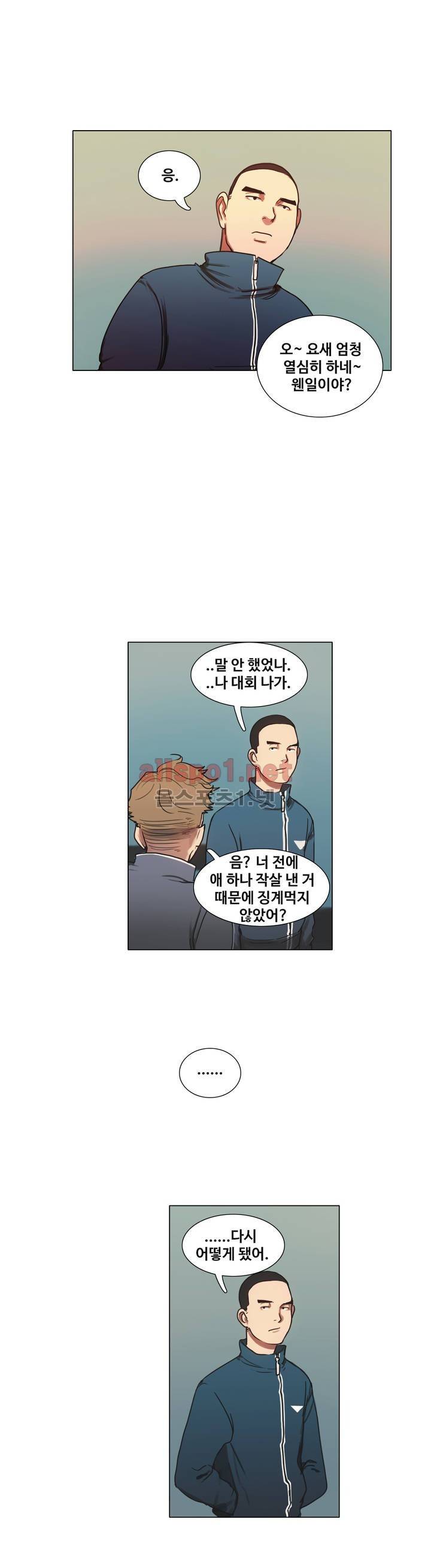구원하소서 12화 6
