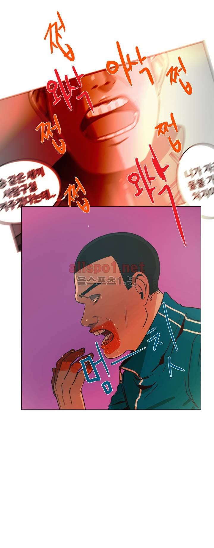 구원하소서 22화 5