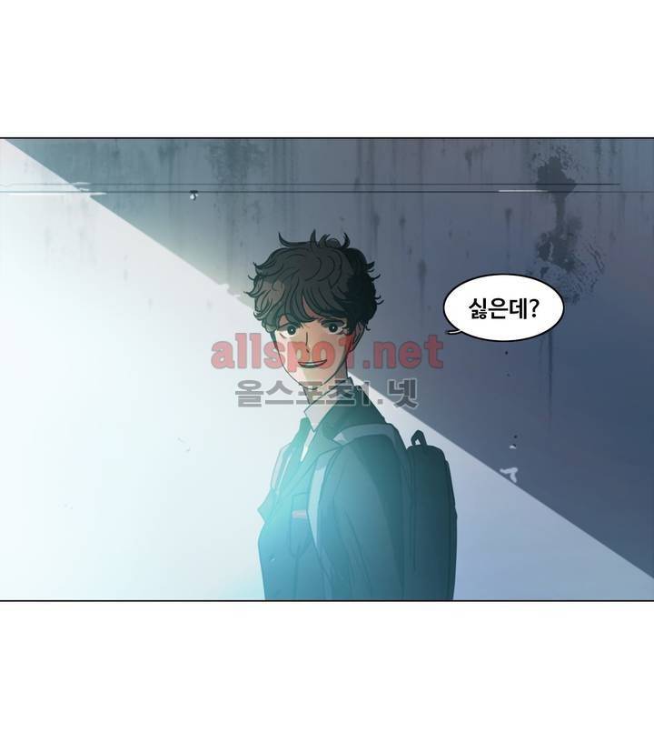 구원하소서 32화 2
