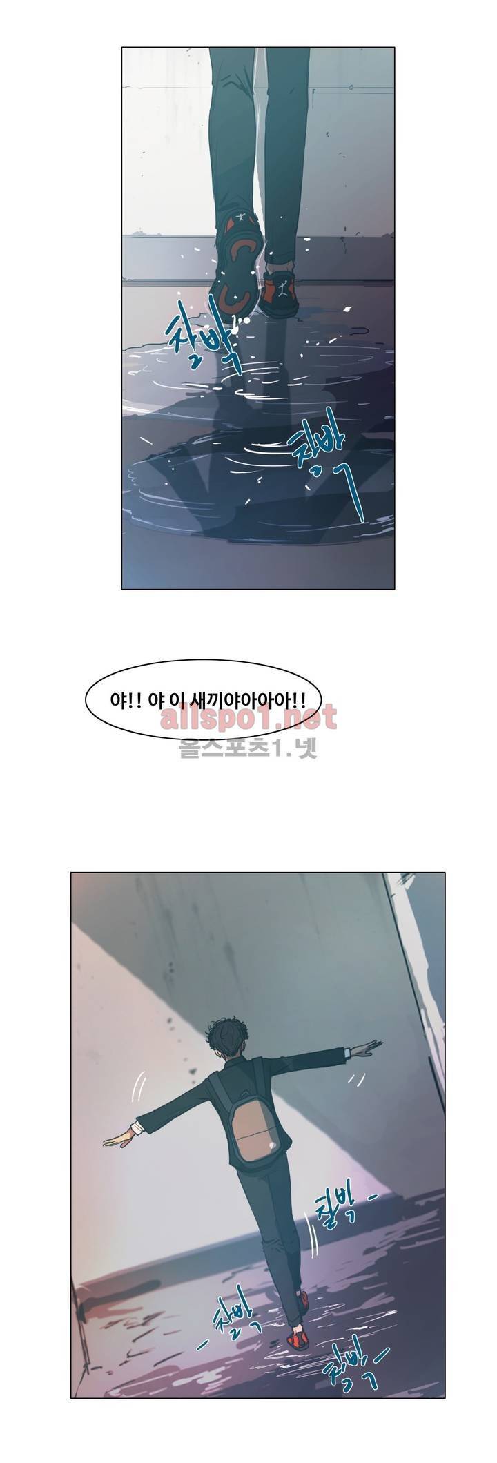 구원하소서 32화 4