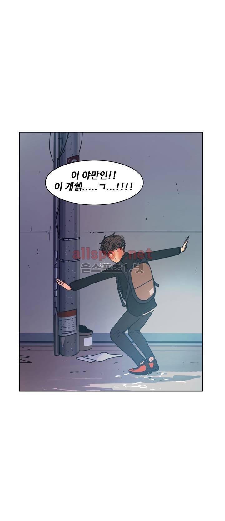 구원하소서 32화 7
