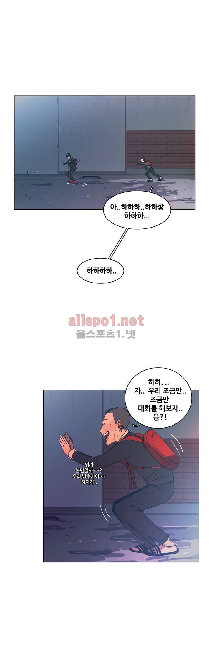 구원하소서 32화 8
