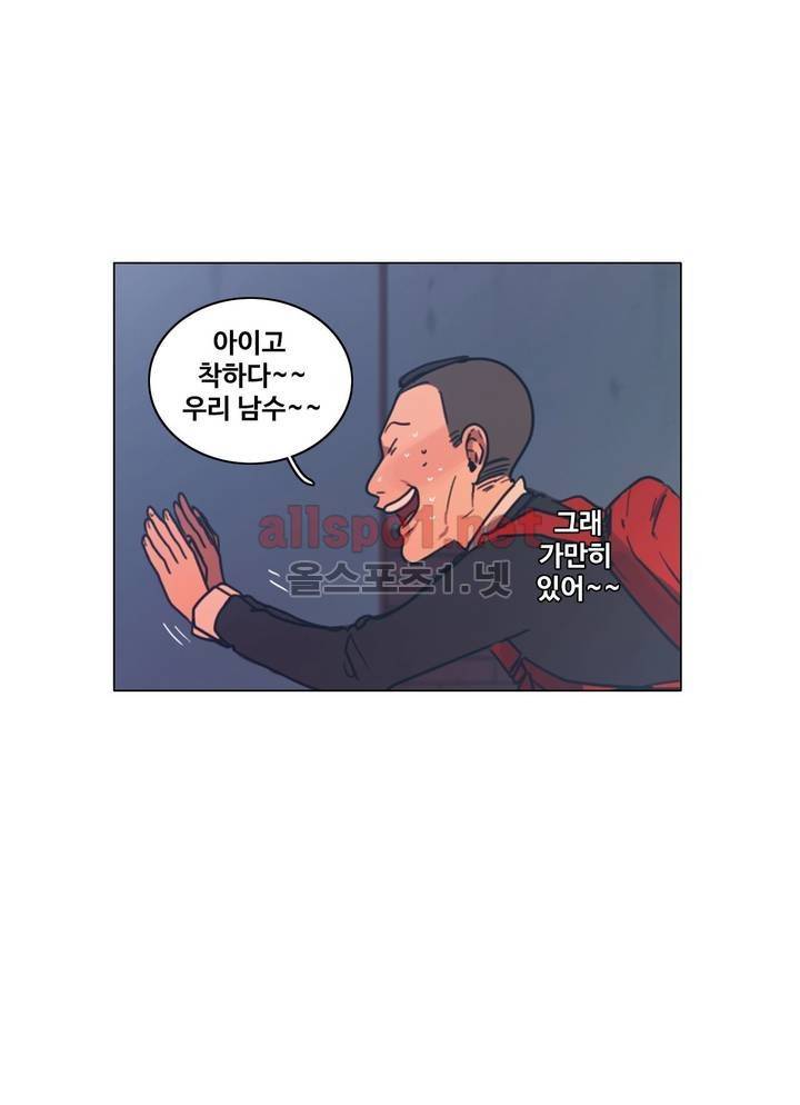 구원하소서 32화 10