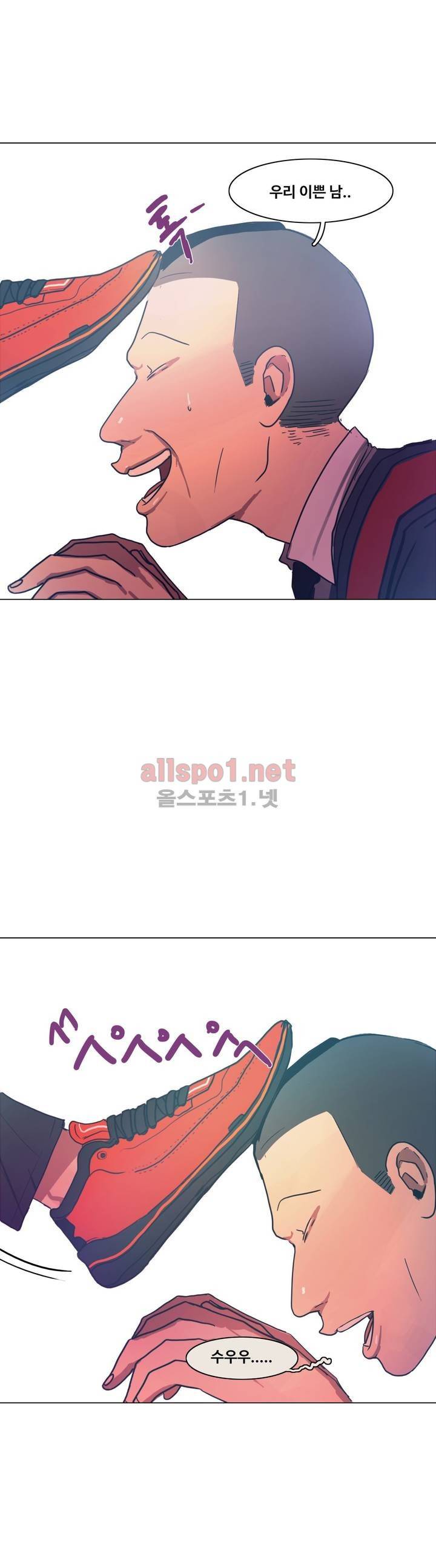 구원하소서 32화 11