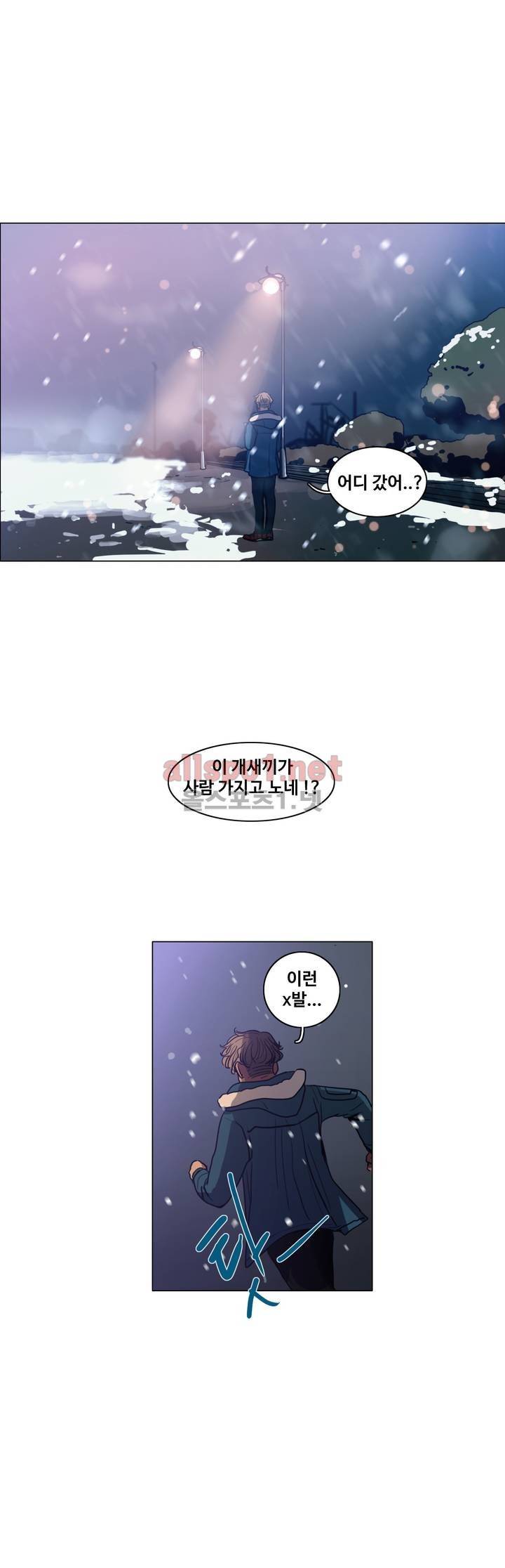 구원하소서 42화 2