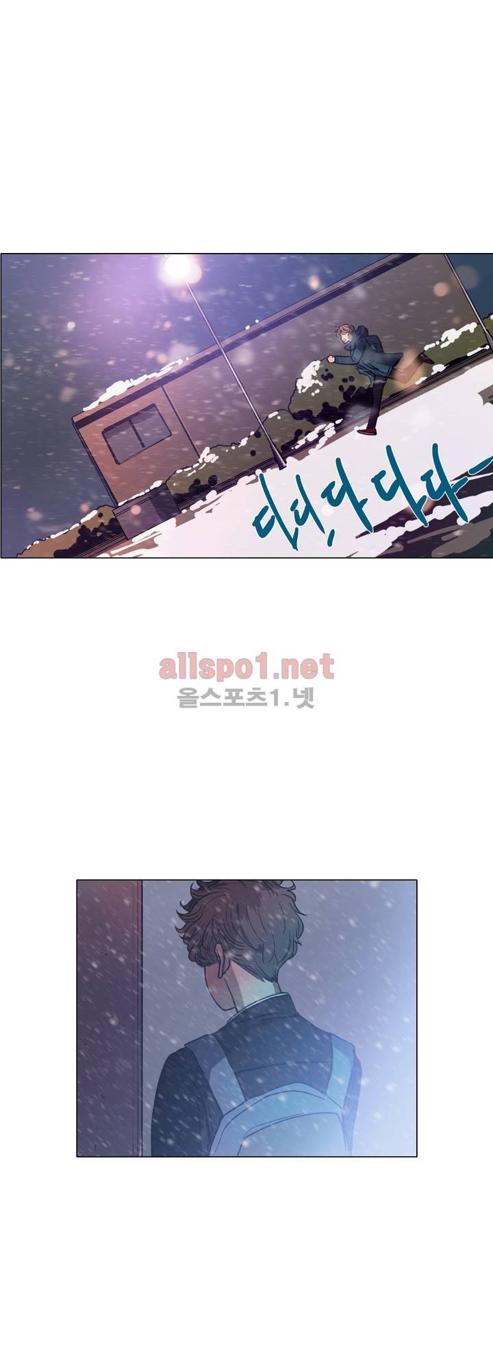 구원하소서 42화 3