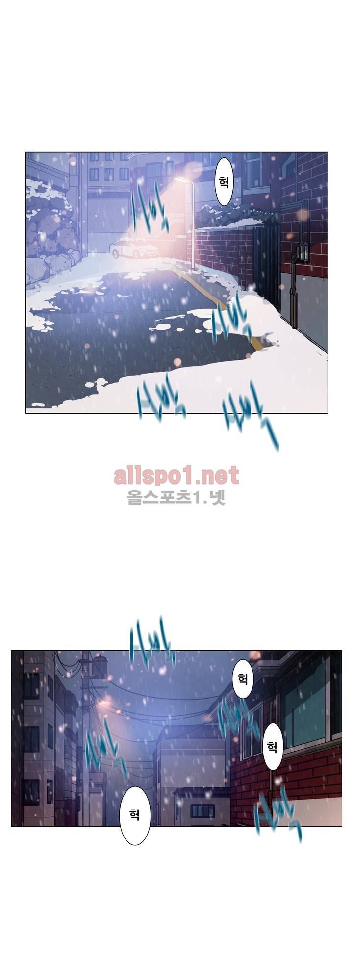 구원하소서 42화 7
