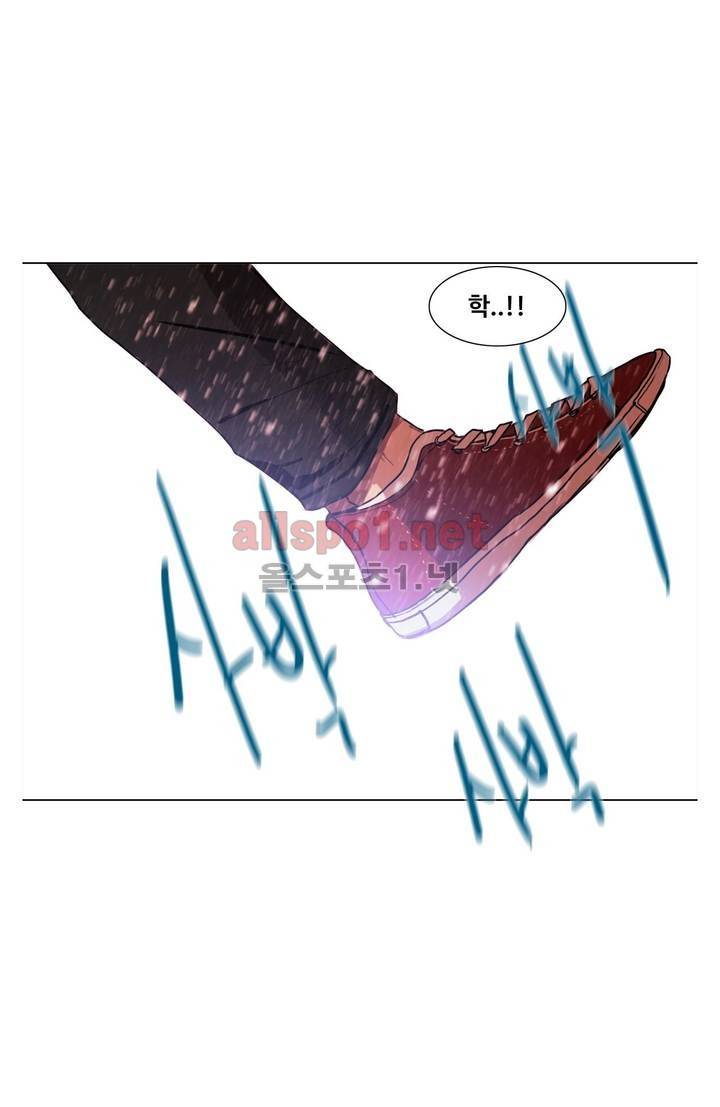 구원하소서 42화 8