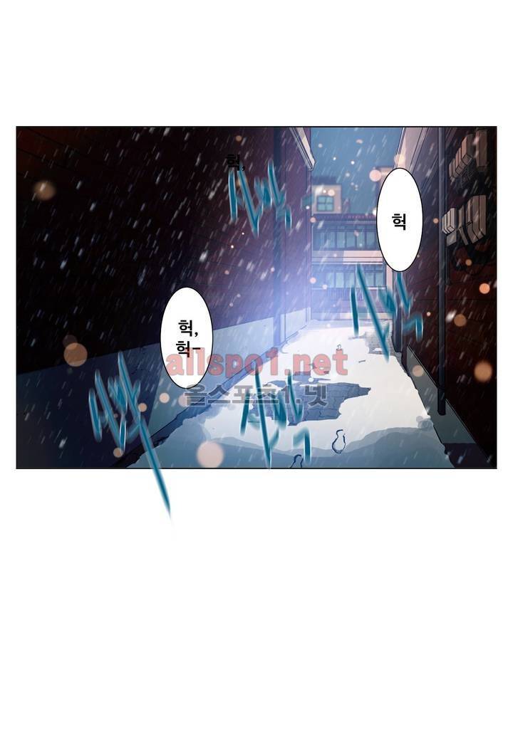 구원하소서 42화 9