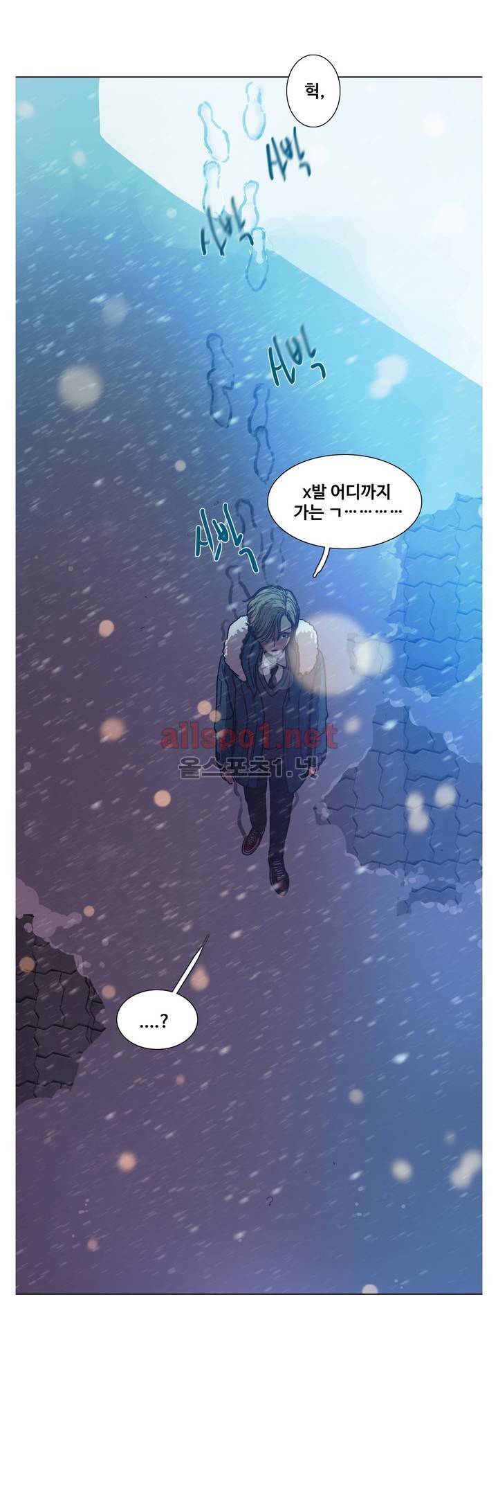 구원하소서 42화 10