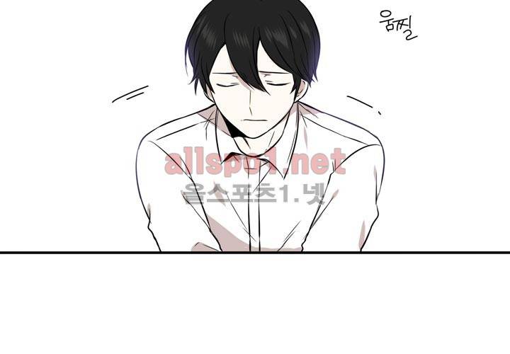 마지막 좀비 3화 13