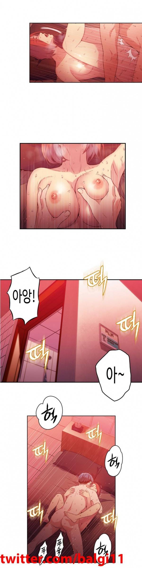 몸에 좋은 남자 17화 3