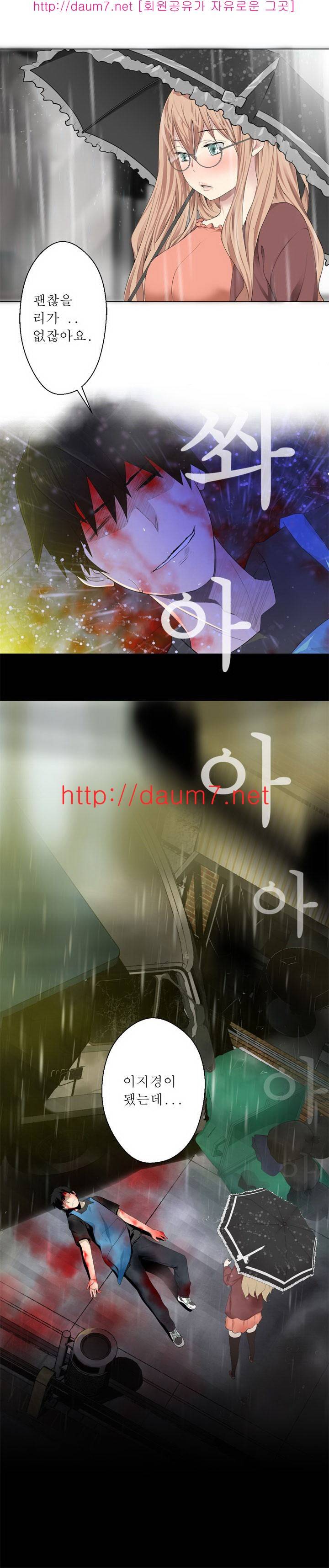 프랑켄 조 12화 2