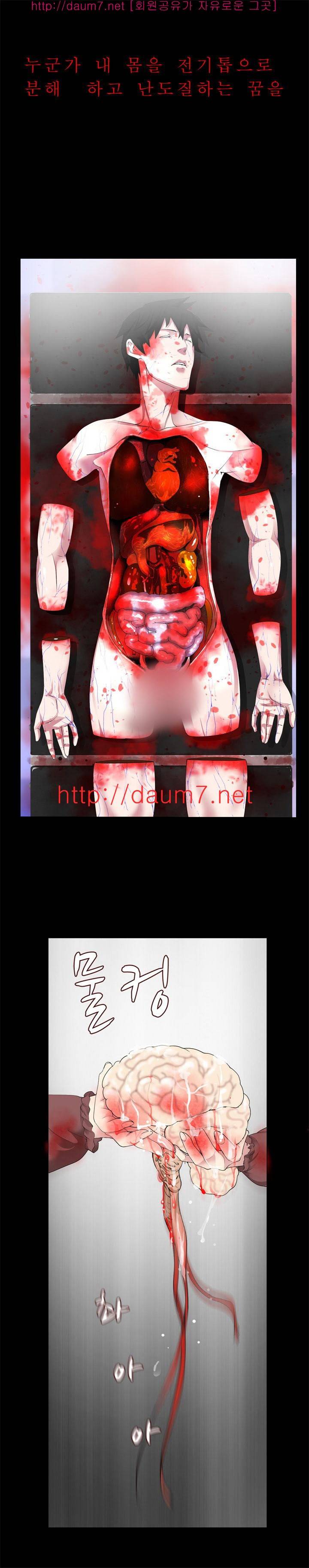 프랑켄 조 12화 5