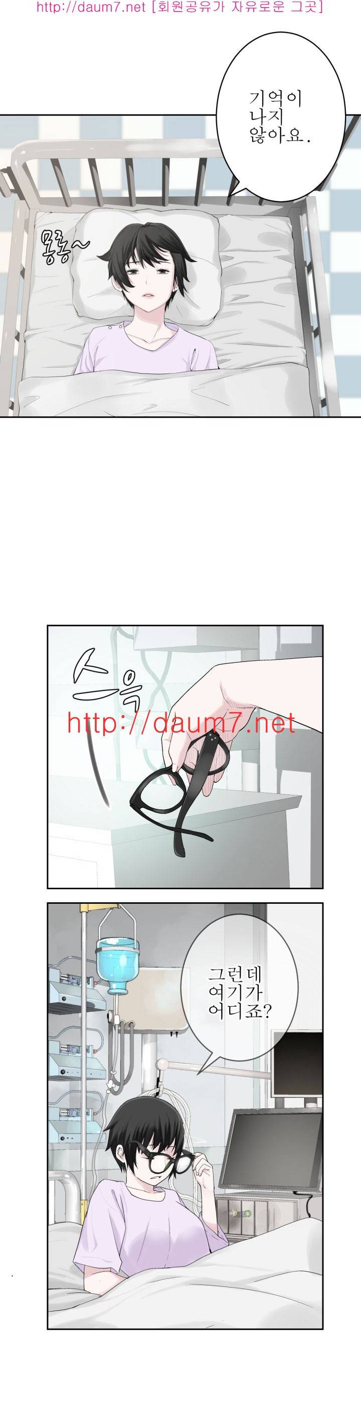 프랑켄 조 22화 2