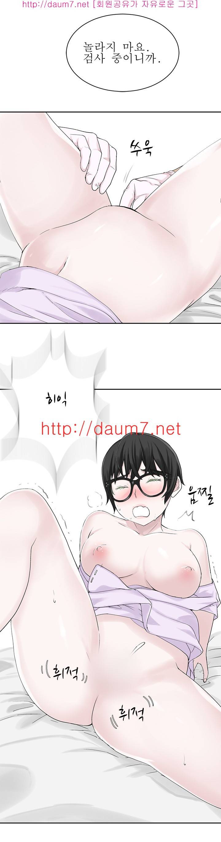프랑켄 조 22화 4