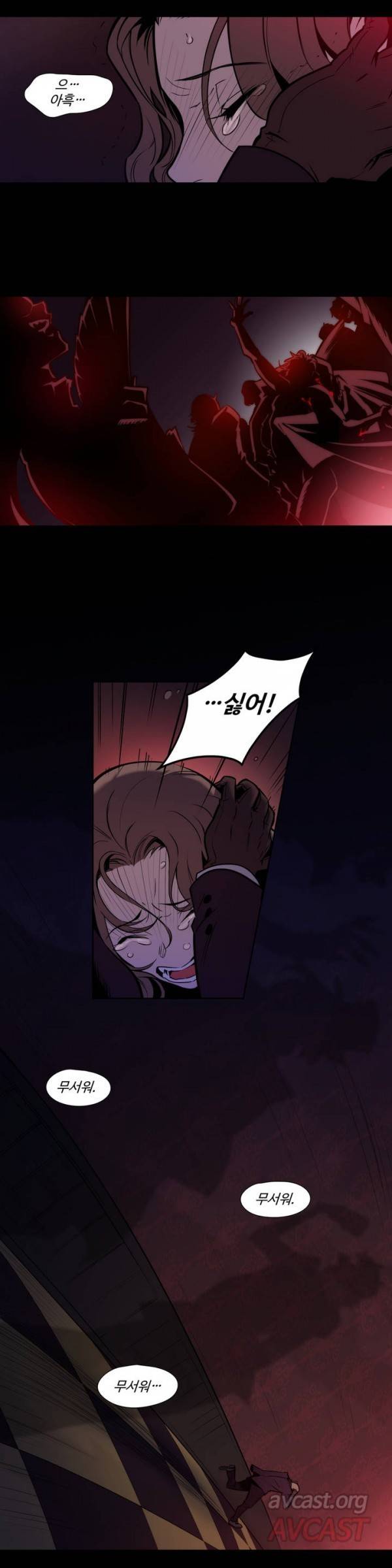 블러드뱅크 9화 2