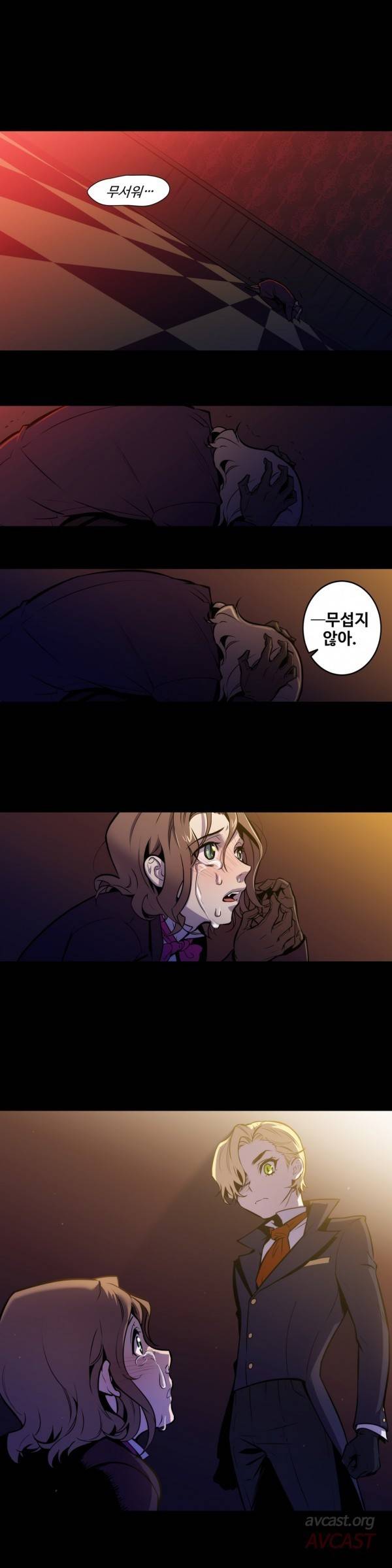 블러드뱅크 9화 3