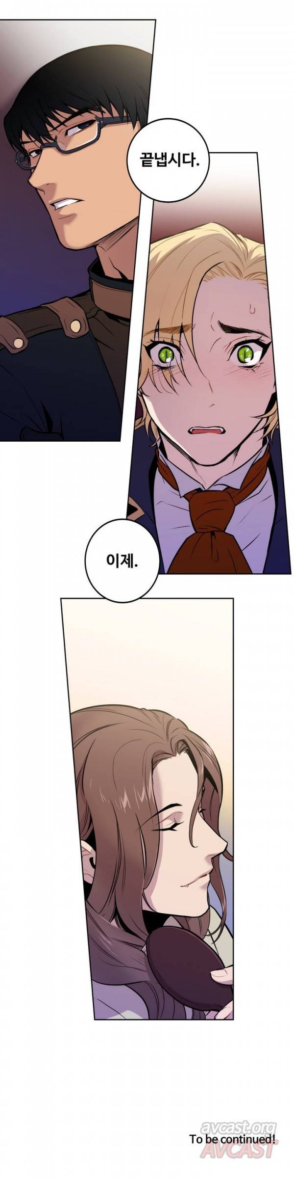 블러드뱅크 9화 14