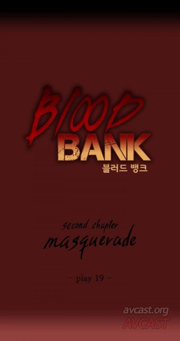 블러드뱅크 19화 2