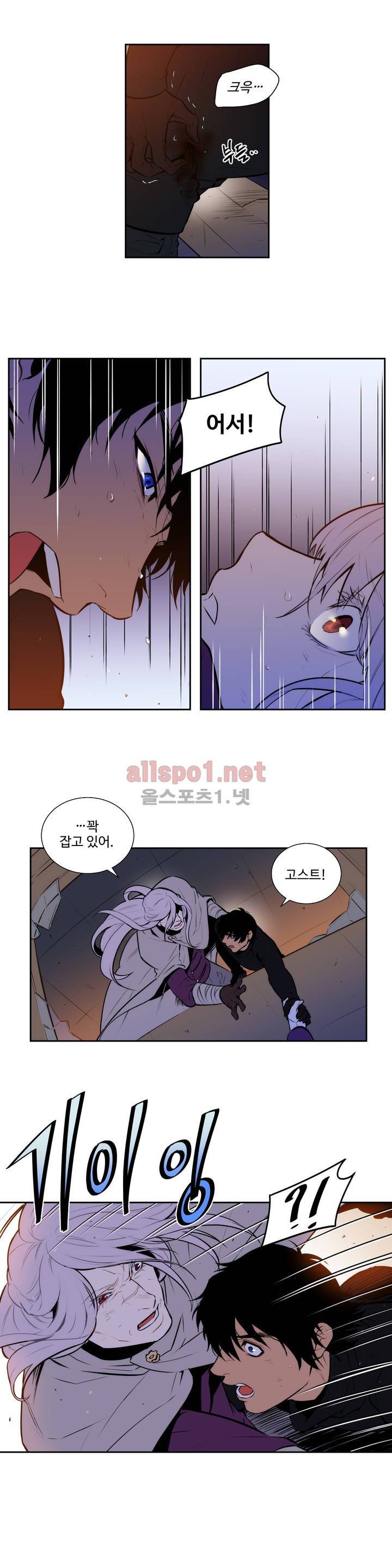 블러드뱅크 58화 3