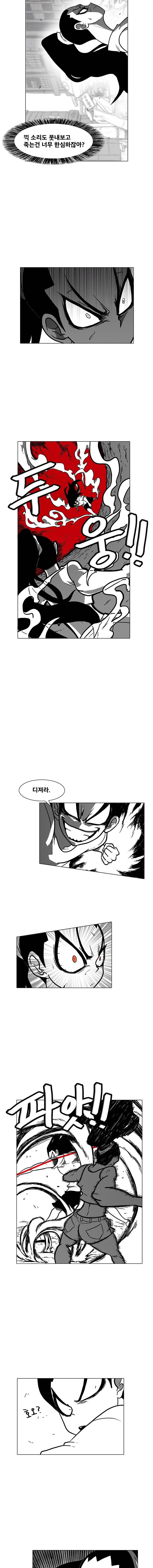 버닝 이펙트 3 2