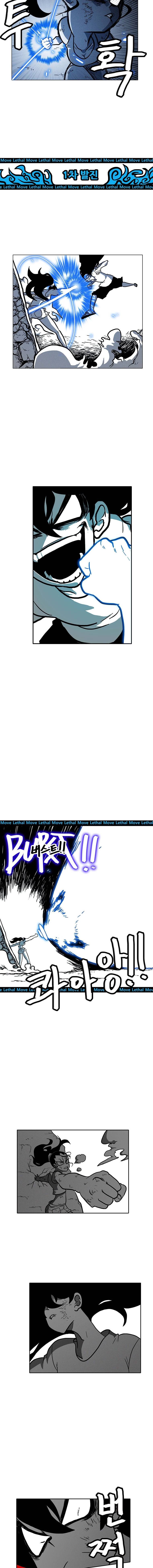 버닝 이펙트 3 12