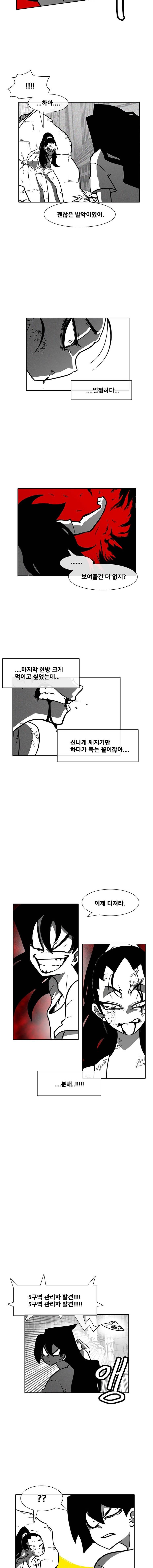 버닝 이펙트 3 13