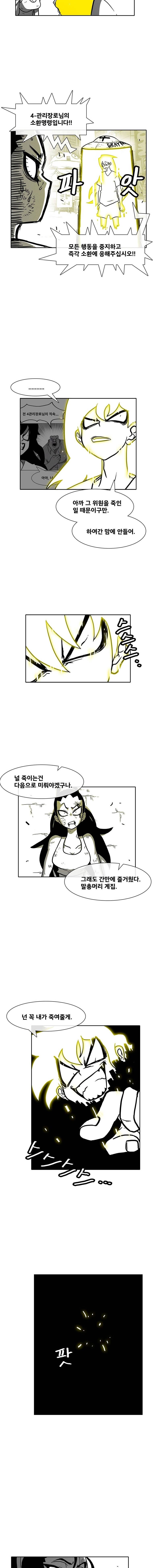버닝 이펙트 3 14