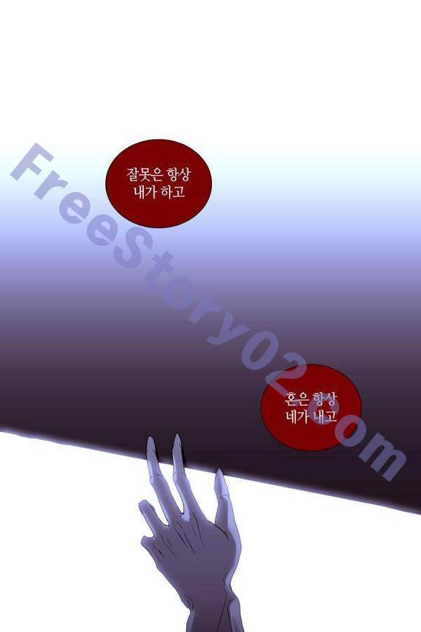 트럼프 시즌3 47화 부정 16 6