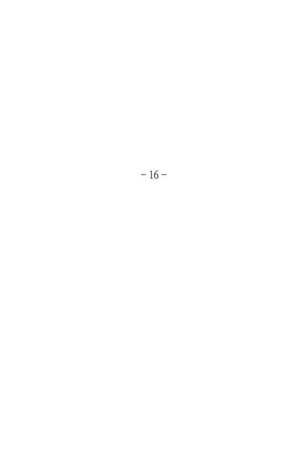 트럼프 시즌3 47화 부정 16 12
