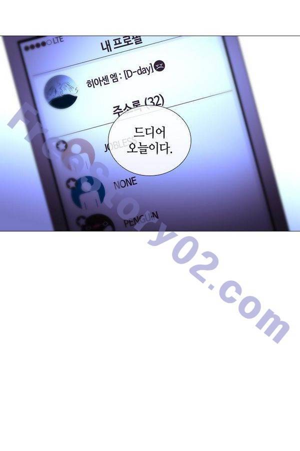 트럼프 시즌3 47화 부정 16 16