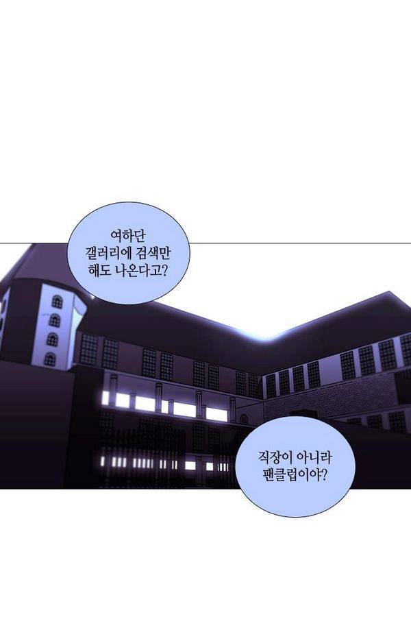 트럼프 시즌3 47화 부정 16 23