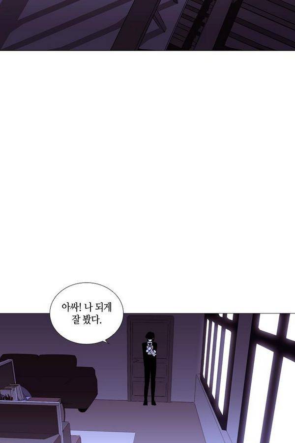 트럼프 시즌3 47화 부정 16 42