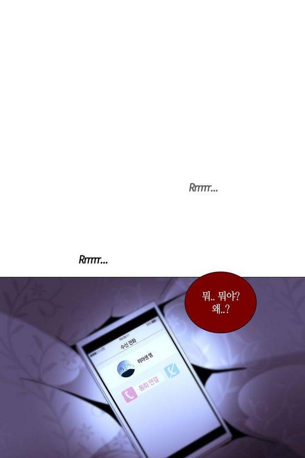 트럼프 시즌3 47화 부정 16 45