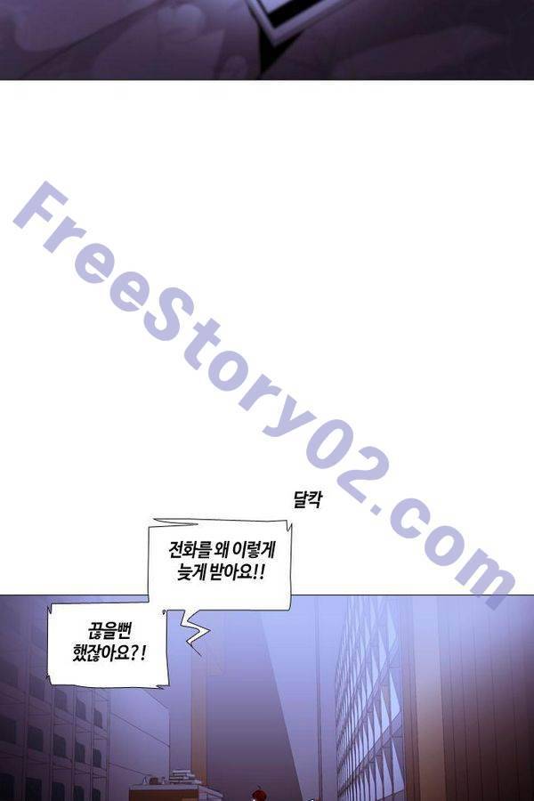 트럼프 시즌3 47화 부정 16 46